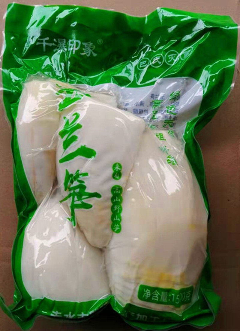 【买一送一】赤水竹笋丁楠竹笋子干冬笋玉兰片尖无盐碳烤野生山笋