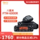 YAESU 八重洲FTM-6000R 双频段车载台对讲机 FT-7900R全新升级款