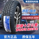 固铂轮胎235/60R18 103V沃尔沃XC60 传骐GS8 HTS适配哈弗H6/H8/F5