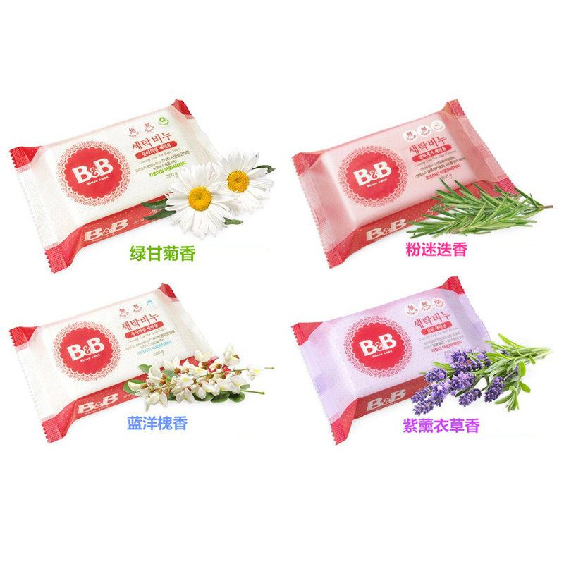 韩国正品保宁皂b&b抗菌婴儿洗衣皂bb皂洋槐甘菊香迷迭香新生清洁 - 韩