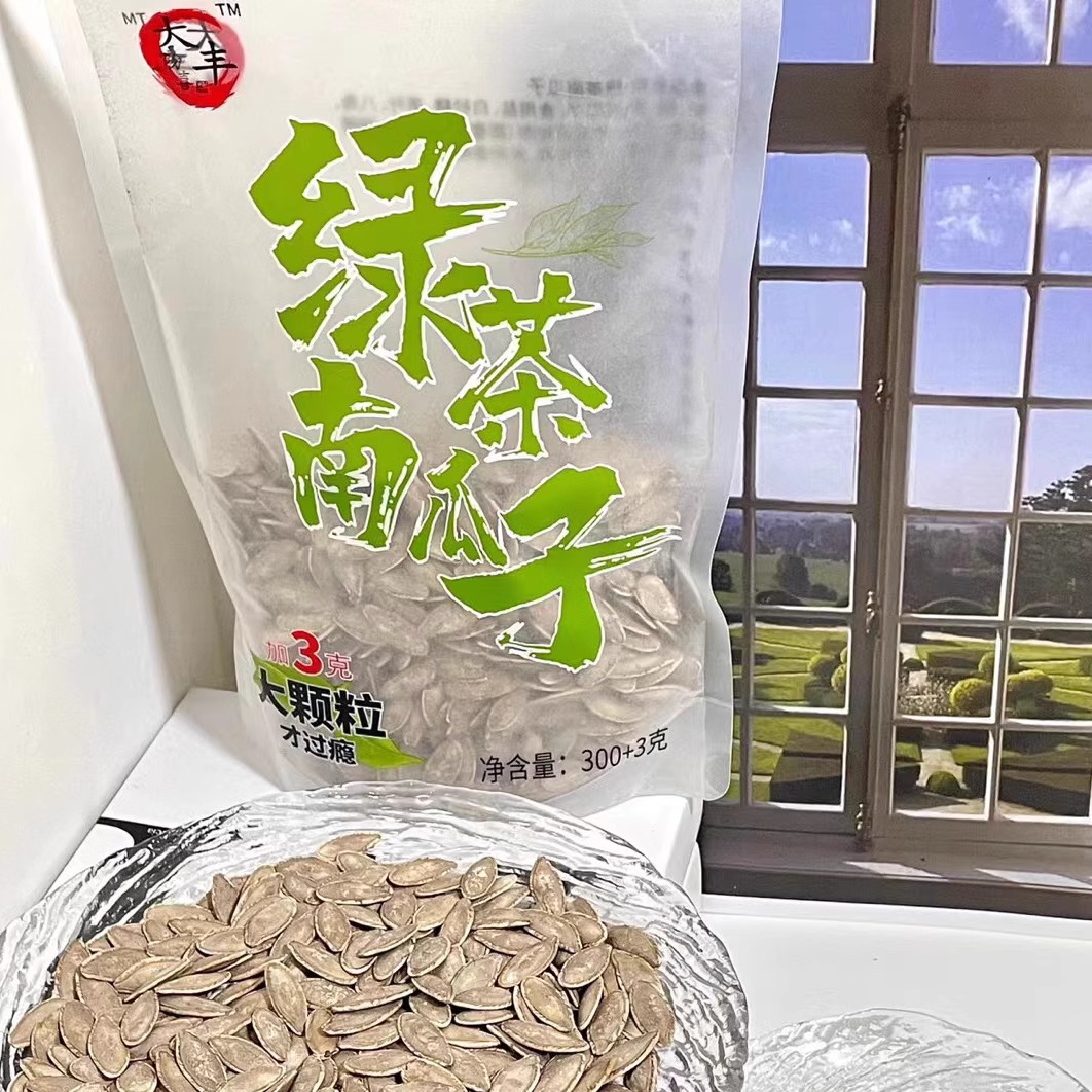 大丰绿茶南瓜子303g南瓜籽物喜大丰瓜子新货休闲零食坚果炒货袋装