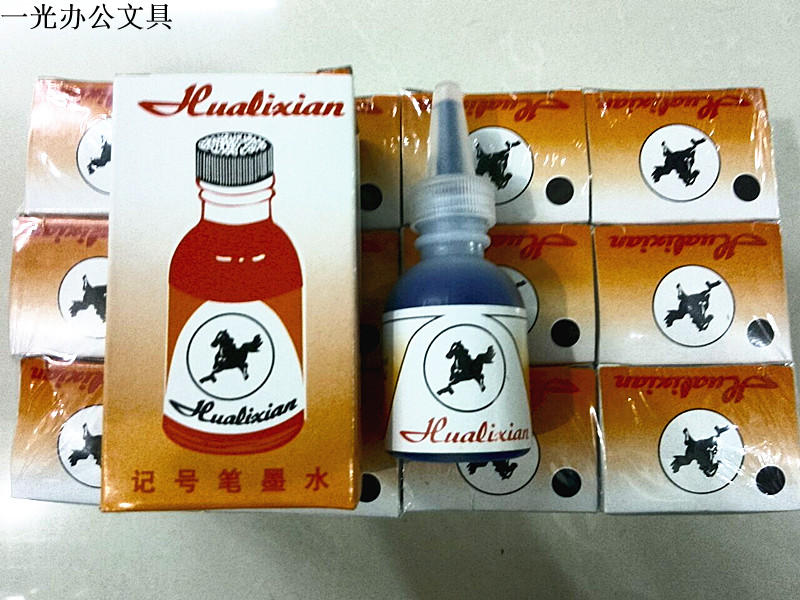 12瓶包邮 正品华丽线记号笔水 25ML(cc) 补充液 油性大头笔墨水