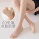硅胶防滑小腿袜女夏季水晶薄款显瘦半截弹力防勾丝袜子压力中筒袜
