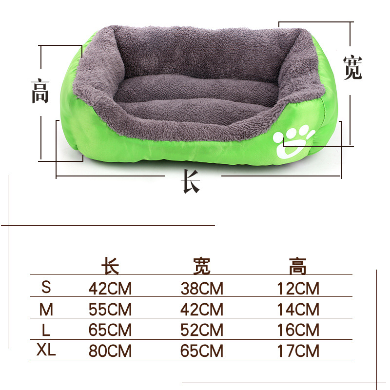 新品型宠物用品狗窝宠物窝脚印新款糖果色棉绒耐咬四季通用柔软舒