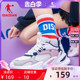 中国乔丹运动鞋女鞋跑步鞋2024夏季新款网面透气轻便软底跑鞋情侣