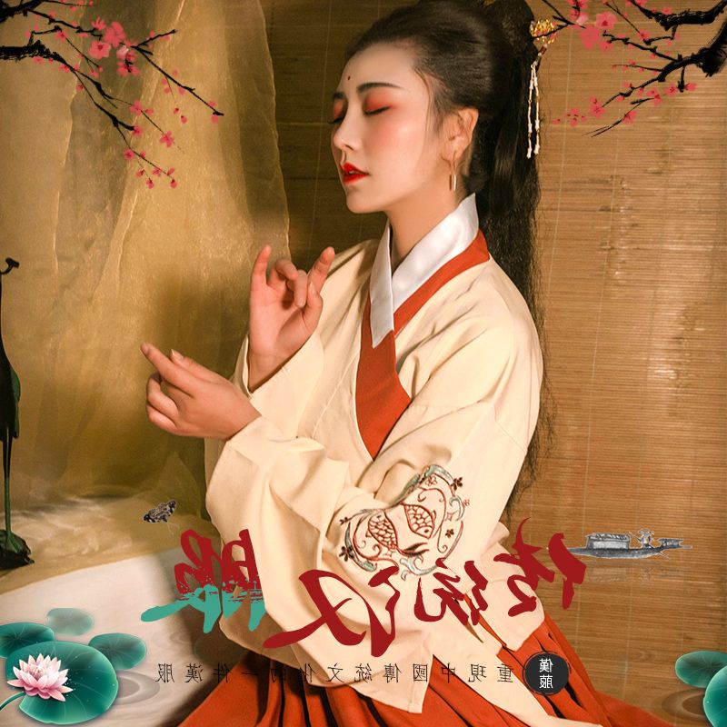 传统汉服(鱼莲说)交领袄裙琵琶袖单层日常春秋袄裙汉服套装在类目 女装/女士精品, 唐装/民族服装/舞台服装, 民族服装/舞台装中 - 来自Buy2taobao.com提供专业的淘宝代购服务