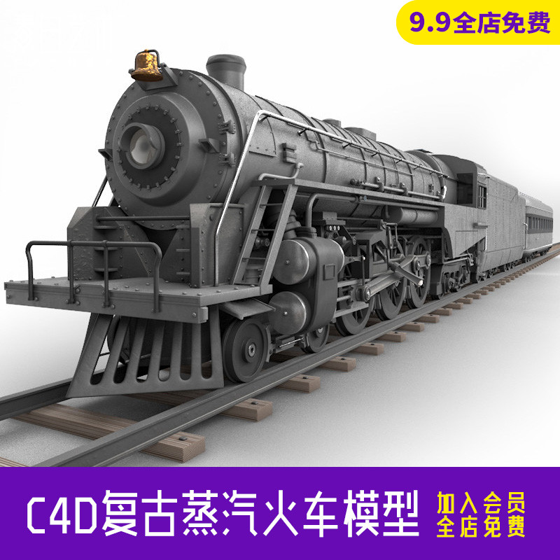 3d模型c4d复古蒸汽火车创意场景素材mx518设计素材