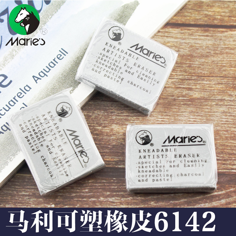 马利可塑橡皮6142 柔软可塑橡皮擦 学生用美术绘图素描橡皮|ruв категории электронный словарь/электрический бумажных книг/канцелярские принадлежности, повседневной школьных принадлежностей, ластик - от Buy2taobao.com для оказания профессиональной услуги покупки агента Taobao