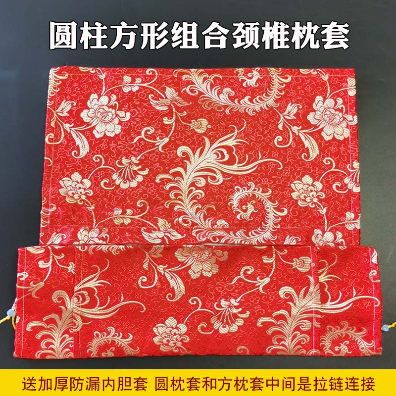 颈椎枕套圆柱方形二合一组合枕套送内胆不含芯睡觉专用绸缎圆枕套