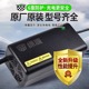 绿源电动车电瓶车智能充电器48V60V72V12/20AH-20E30E40E-T2T