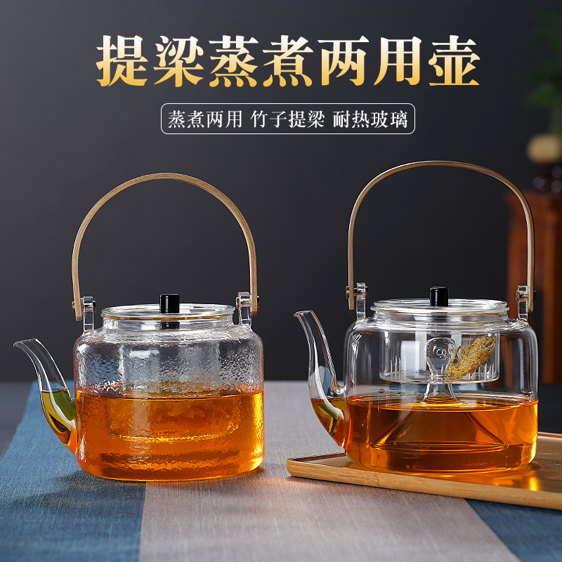 耐高温玻璃煮茶壶提梁泡茶壶家用电陶炉烧水壶大号黑茶普洱煮茶器