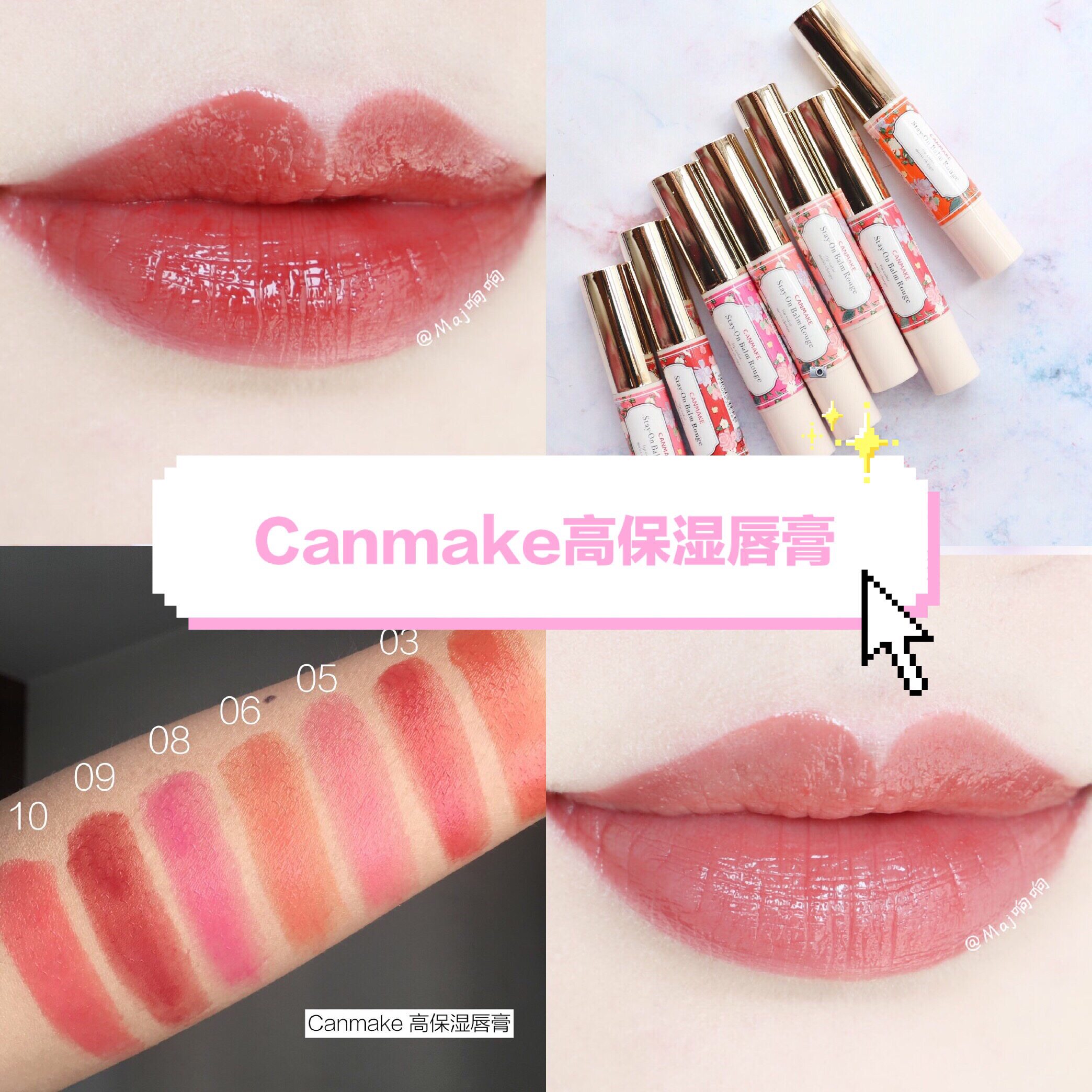 首页-小榜姐姐的美妆店 (淇淇酱)-淘宝网