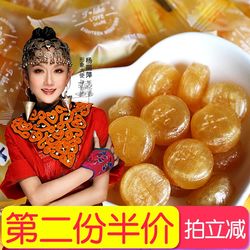 Zhenzhong Nineteen Candy Front Hard Candy Acid horn company snacks Appetizer leisure time snack 500g bulkin the Snacks/Nuts/Specialty , Sweets and snacks/Jelly/Pudding , Candy category - from Buy2taobao.com to provide professional Taobao agent buy service