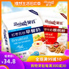 贝氏麦片428gX2包红枣牛奶核桃粉 五谷早餐奶即食营养冲饮品袋装 贝氏麦片428gX2包红枣牛奶核桃粉 五谷早餐奶即食营养冲饮品袋装
