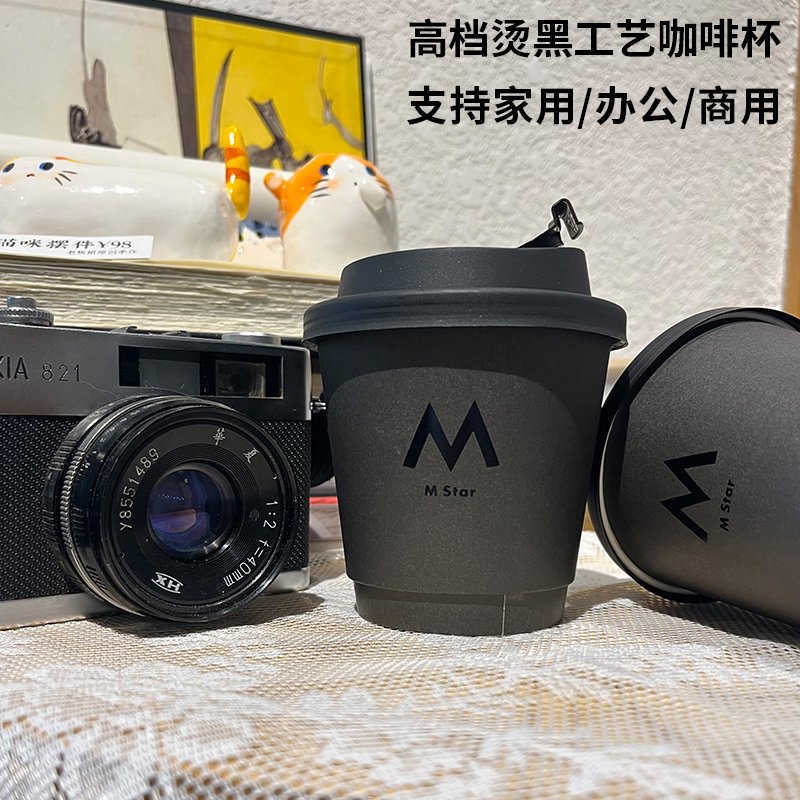 双层隔热8a烫黑公路咖啡杯一次性奶茶纸杯子带盖商用外带打包定制