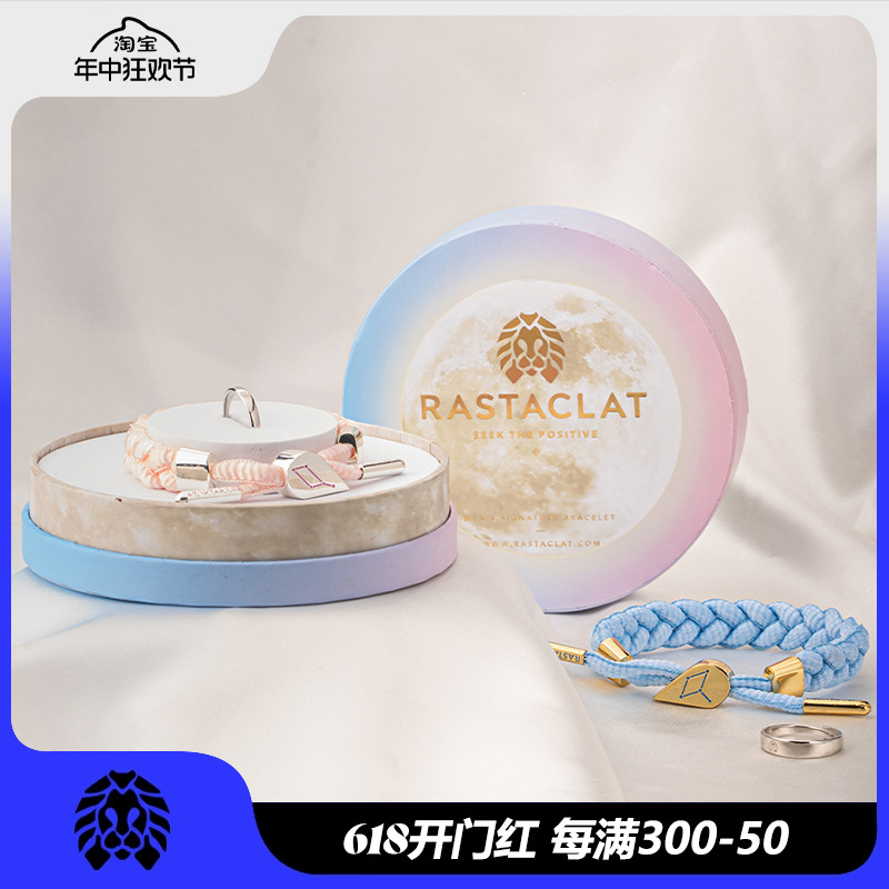 RASTACLAT官方正品 七夕情