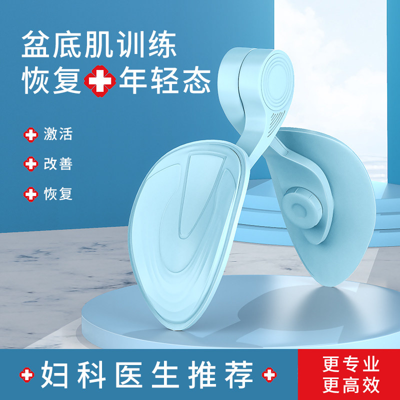 5热磁妇炎贴慢性盆腔炎热敷包积液子宫附件炎贴产后恢复理疗器消炎已