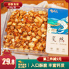 舟山鱼骨头零食小吃灌装香酥鱼骨粒酥脆儿童孕妇高钙鱼排即食干货|ru 舟山鱼骨头零食小吃灌装香酥鱼骨粒酥脆儿童孕妇高钙鱼排即食干货|ru