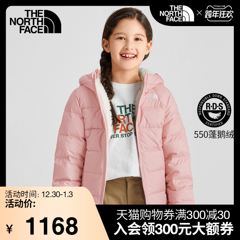 thenorthface北面童装2021秋冬新款羽绒服男女童鹅绒外套5eil