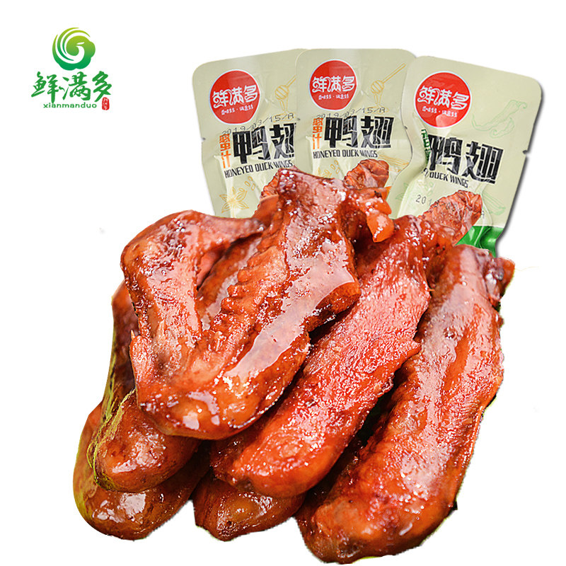 鲜满多蜜汁鸭翅锁骨卤味烤翅独立真空小包装肉类小吃货网红零食品