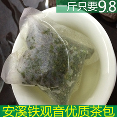 秋茶新茶安溪铁观音茶包茶角茶碎 浓香型乌龙茶叶茶散装小包500g