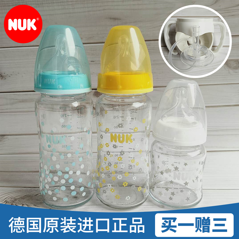NUK新生婴儿宽口径玻璃奶瓶宝宝仿母乳奶嘴防胀气 多功能吸管奶瓶在类目 尿片/洗护/喂哺/推车床, 奶瓶/奶瓶相关, 奶瓶中 - 来自Buy2taobao.com提供专业的淘宝代购服务