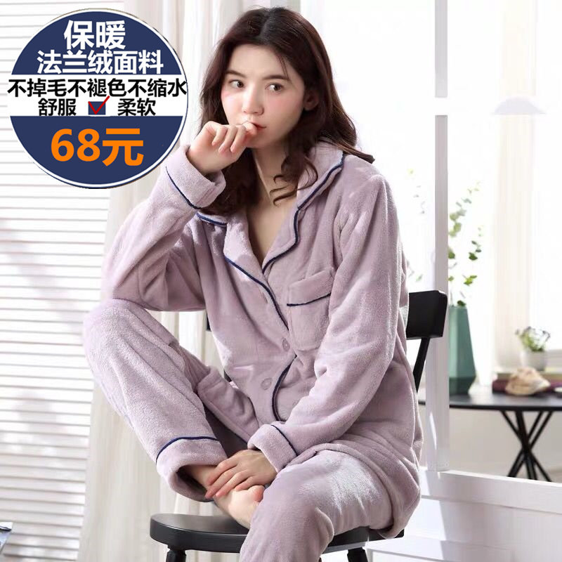 中年冬季开扣睡衣女珊瑚绒秋冬款妈妈加绒加小码春秋季薄款法兰绒