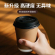 一次性咖啡纸杯带盖双层热饮家商用防烫中空水杯外带奶茶纸杯定制