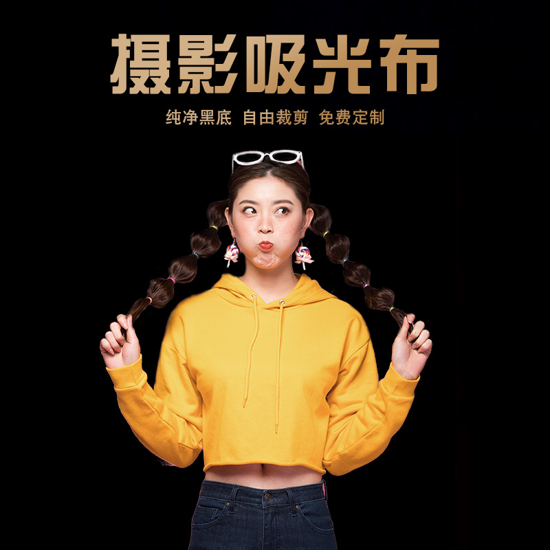 拍照背景布黑色吸光布网红摄影黑布直播照相证件照摄影棚黑色植绒布拍摄背景布单色纯色不反光|msdalam kategori Aksesori Digital 3C, SLR/aksesori tunggal kamera, Studio Equipment, kain latar belakang - dari Buy2taobao.com untuk memberikan perkhidmatan ejen Taobao profesional membeli