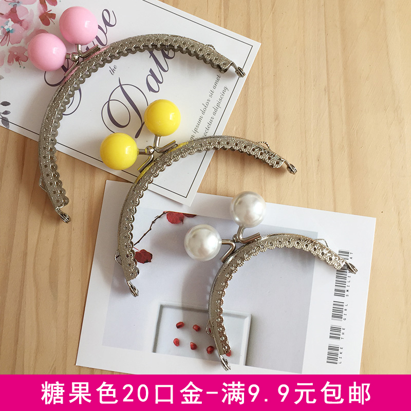 DIY小口金包包配件半圆带链格子花8.5CM半圆压花纹钻石头口金|ruв категории домашний ткань, швейная diy материалов, инструментов и готовой продукции, другие инструменты швейная diy - от Buy2taobao.com для оказания профессиональной услуги покупки агента Taobao