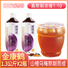 金康鶴酸梅膏濃縮1.3公斤X2瓶沖飲酸梅汁烏梅汁酸梅湯原料1:10 金康鶴酸梅膏濃縮1.3公斤X2瓶沖飲酸梅汁烏梅汁酸梅湯原料1:10