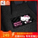 kitty汽车丝圈脚垫地毯式适用奥迪a4la3q3欧拉polo高尔夫奔驰c260