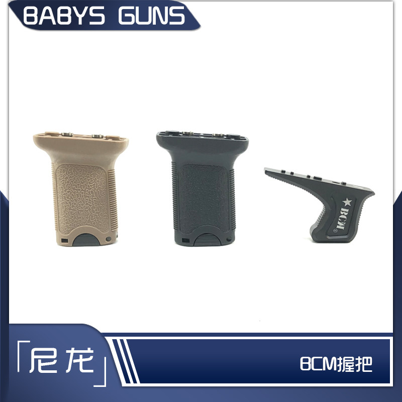 鱼骨金属_bcm握把 keymod mlok锦明激趣ldt金属尼龙握把鱼骨改装用阻