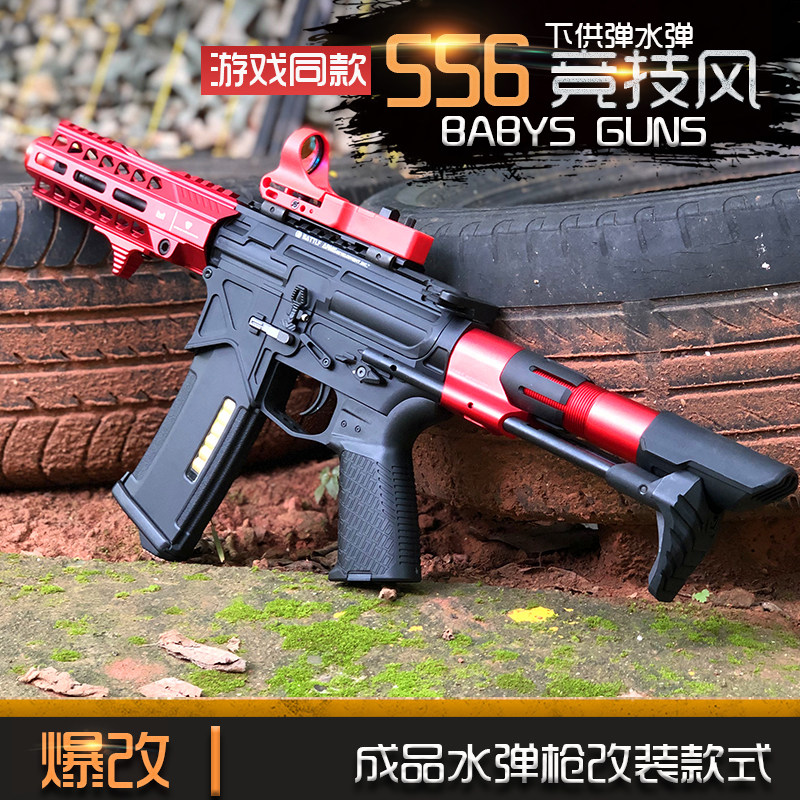 搜索"水弹枪改"的优惠券结果页-搜券网