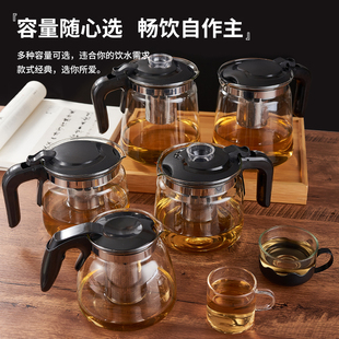 茶吧机通用水壶耐热玻璃泡茶壶美菱奥克斯荣事达通用保温壶花茶壶