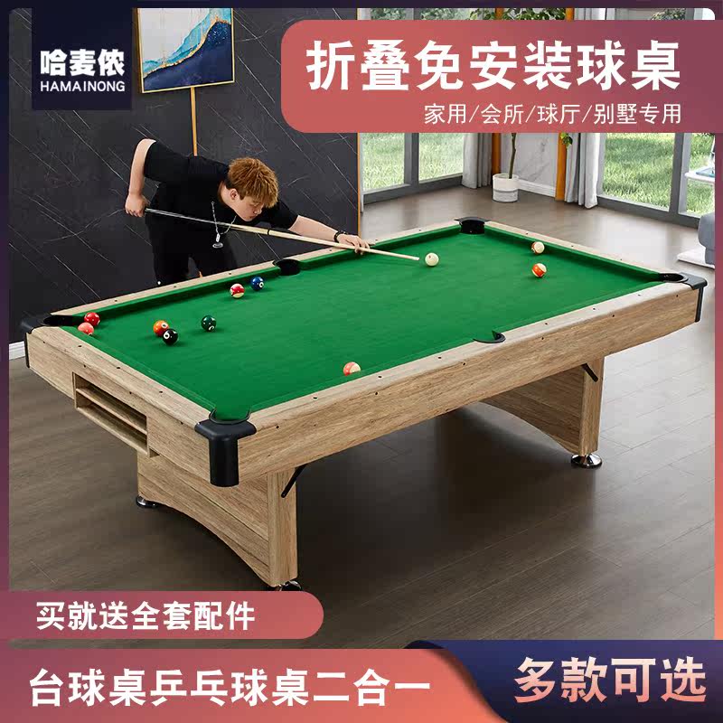 ������ʽ�ۯB�_����7��8���ⰲ�b�๦�ܺڰ������_ƹ����������һ