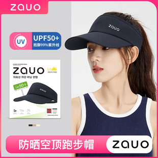 韩国zauo防晒空顶跑步帽女户外运动防紫外线网球帽透气遮阳帽