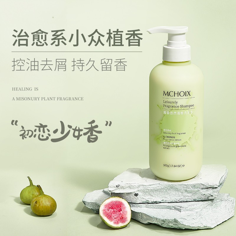 洗发水大品牌_世界三大洗发水品牌_微女神洗发水有品牌吗