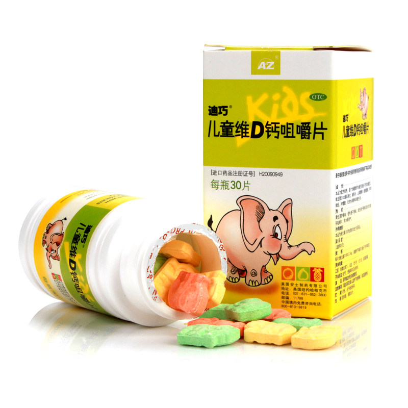 迪巧儿童维d钙咀嚼片60片小儿儿童钙片补钙水果味