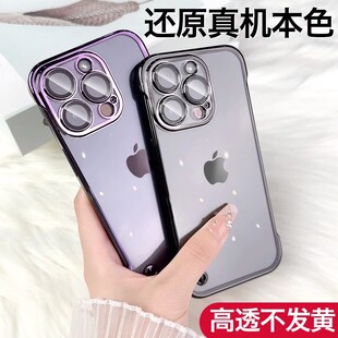 适用苹果15promax手机壳无边框iPhone14半包保护壳13透明12pro防摔11镜头膜全包plus新款x硬壳xr男女xsmax套