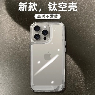 适用苹果15手机壳iPhone15promax新款14防摔13透明12创意11保护套x男女xr全包xsmax硅胶7情侣8高级感plus潮p