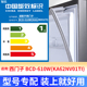 专用西门子 BCD-610W(KA62NV01TI)冰箱密封条门封条原厂尺寸发货