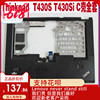 Thinkpad联想T430SI T430S C壳 掌托 指纹器 左右键 触摸板 线 Thinkpad联想T430SI T430S C壳 掌托 指纹器 左右键 触摸板 线