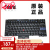 ThinkPad联想X220 T400s T410s T410键盘英文小回车全新原装 ThinkPad联想X220 T400s T410s T410键盘英文小回车全新原装
