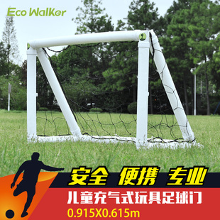 Ecowalker充气式足球门儿童室内户外足球场（0.915x0.615m）精装