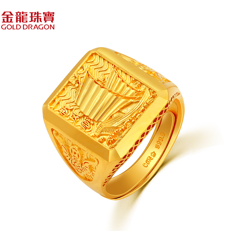 金龙珠宝黄金戒指9999足金戒指精工款一帆风顺戒指霸气稳重男士款
