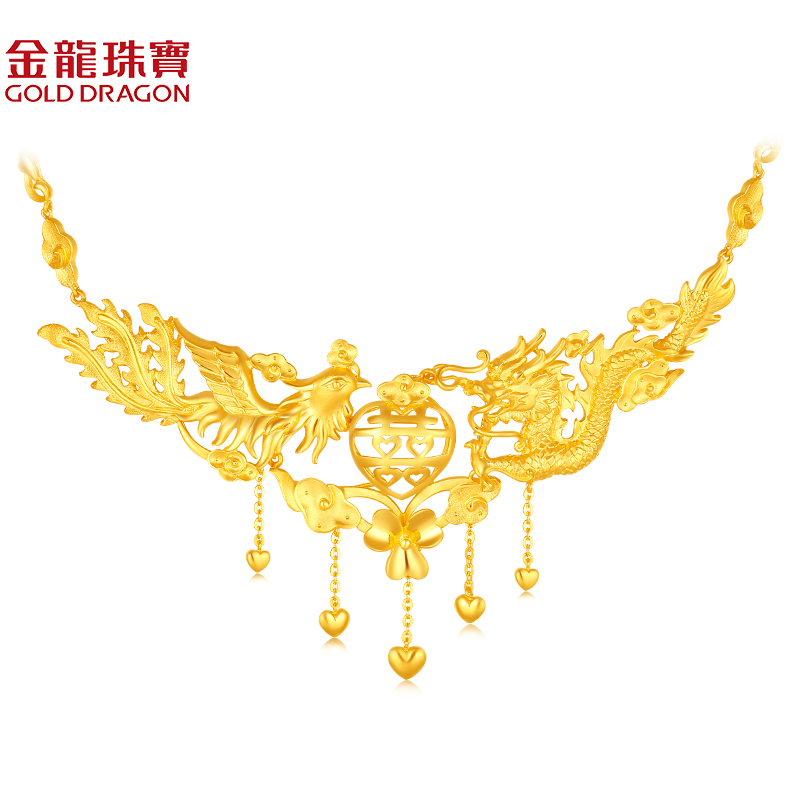 金龙珠宝黄金结婚套链9999足金双囍字爱心龙凤婚嫁项链女款gn174d