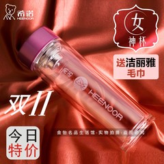 希诺玻璃杯 男女士双层加厚耐热便携泡茶杯 家用带滤网花茶水杯子