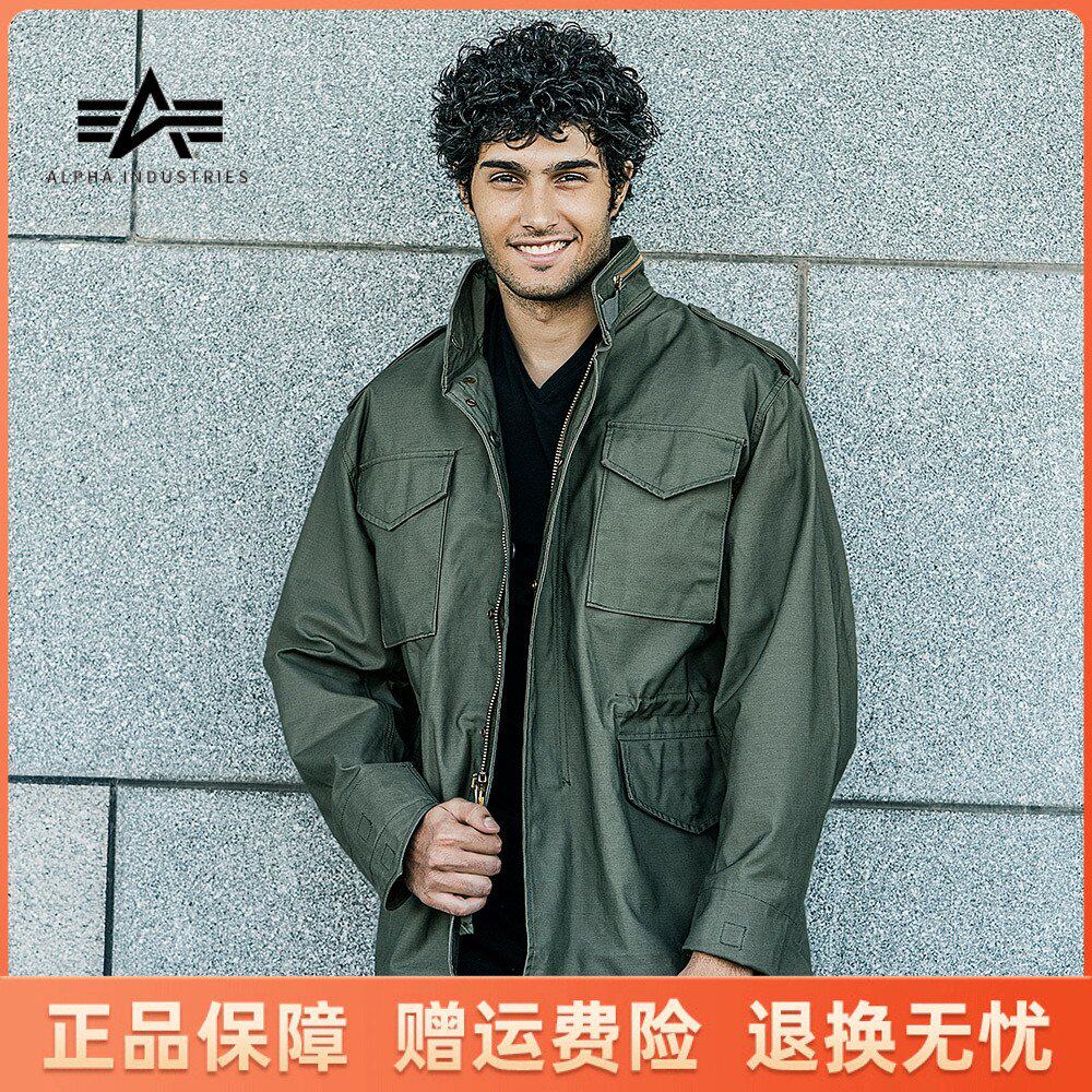 装备的优惠券大全—美国alpha阿尔法工业春秋季薄款摩登鱼尾服户外男