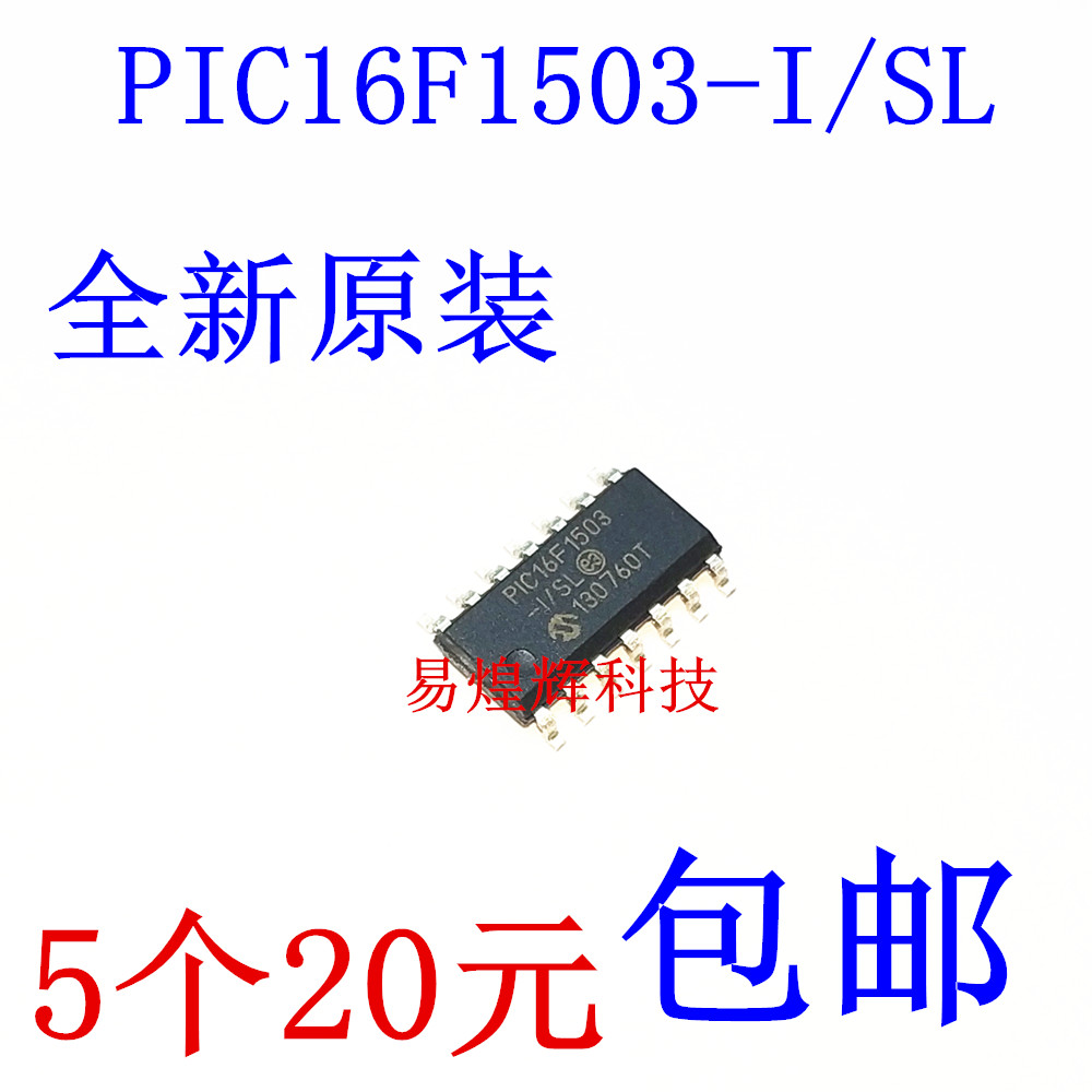 New original PIC16F1503-I/SL PIC16F1503 Patch SOIC-16 Microprocessorin the 3C Digital Accessories, Electronic components market , IC IC/Motor , IC IC category - from Buy2taobao.com to provide professional Taobao agent buy service